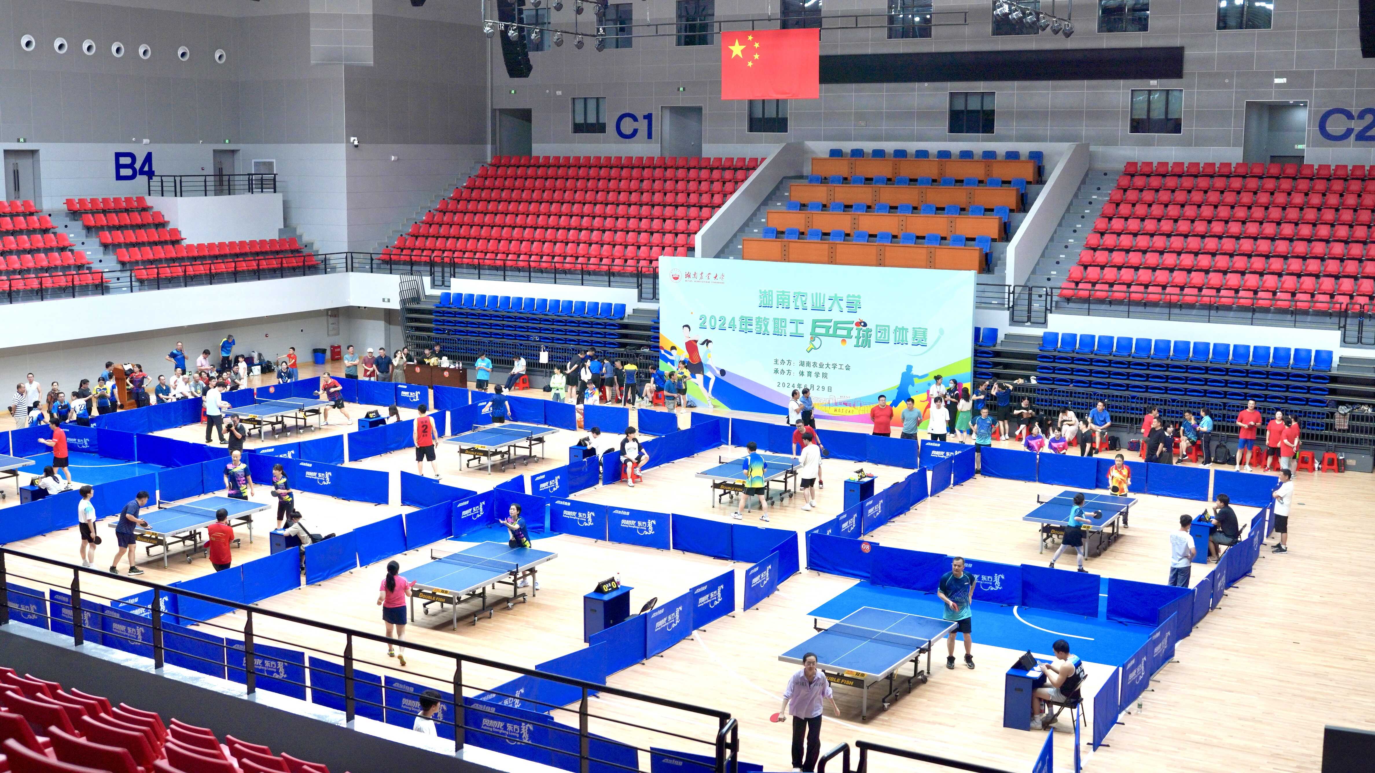 bevictor伟德官网