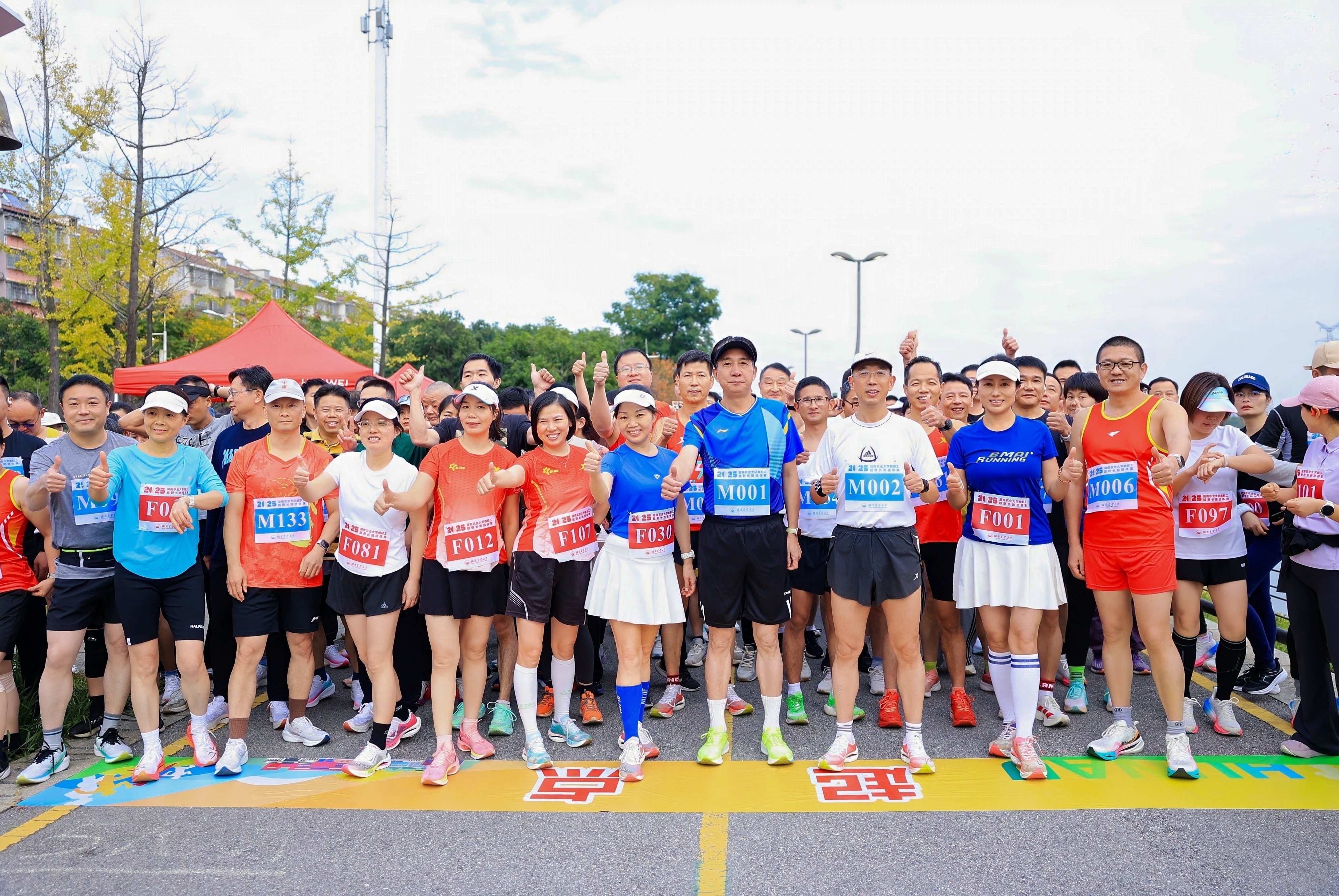 b4799dc66a111886373aabc90da60c88_readimg_ScaleWidth=0&FileName=W020251124613877343123.jpg.jpg bevictor伟德官网