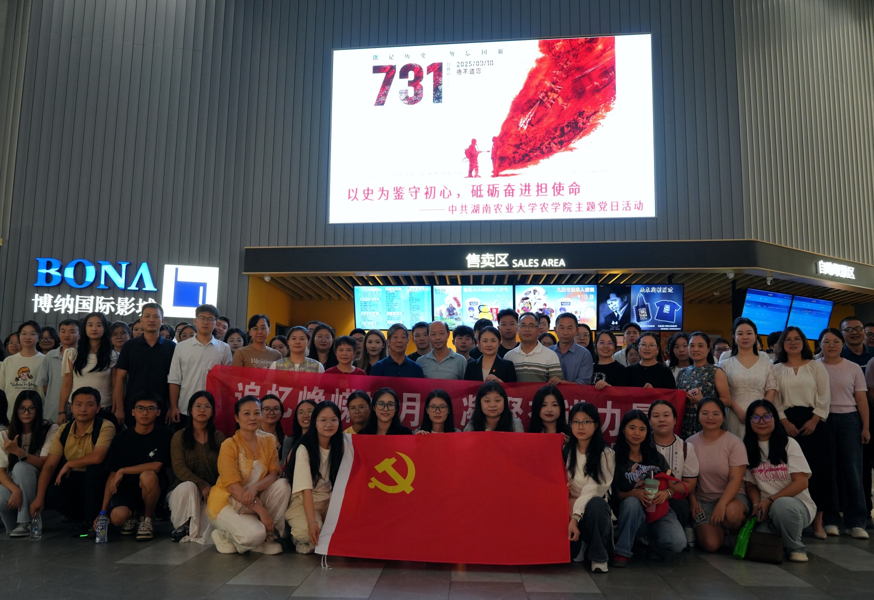 微信图片_20251010174125_10_217.jpg bevictor伟德官网