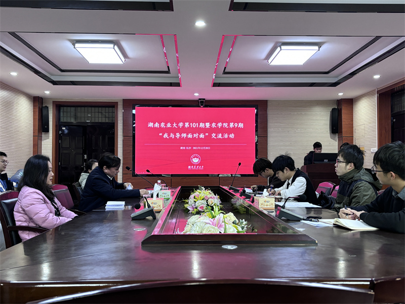 W020231221012055749122.jpg bevictor伟德官网