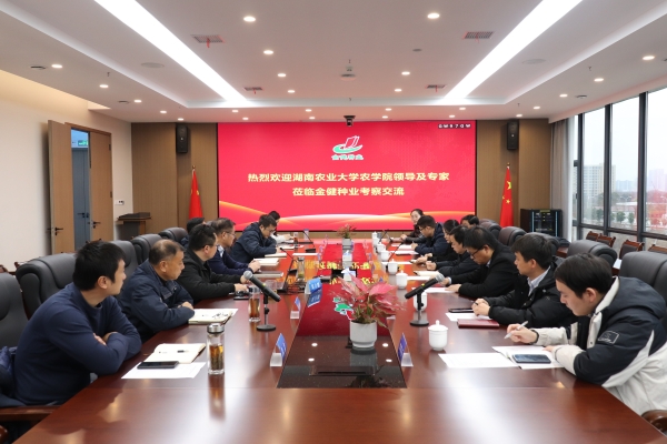 W020240225089506267307.jpg bevictor伟德官网