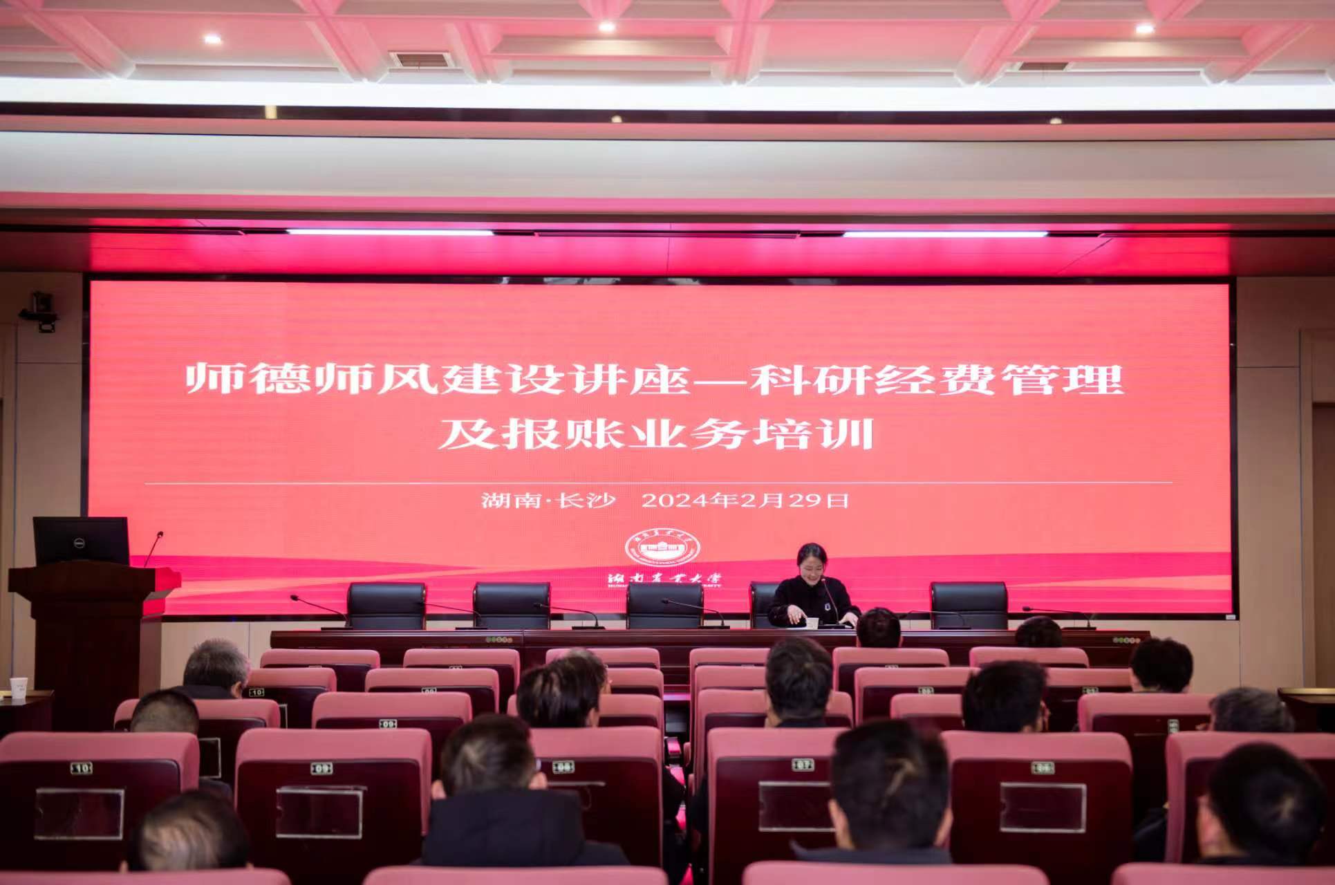 W020240305075874102788.jpg bevictor伟德官网