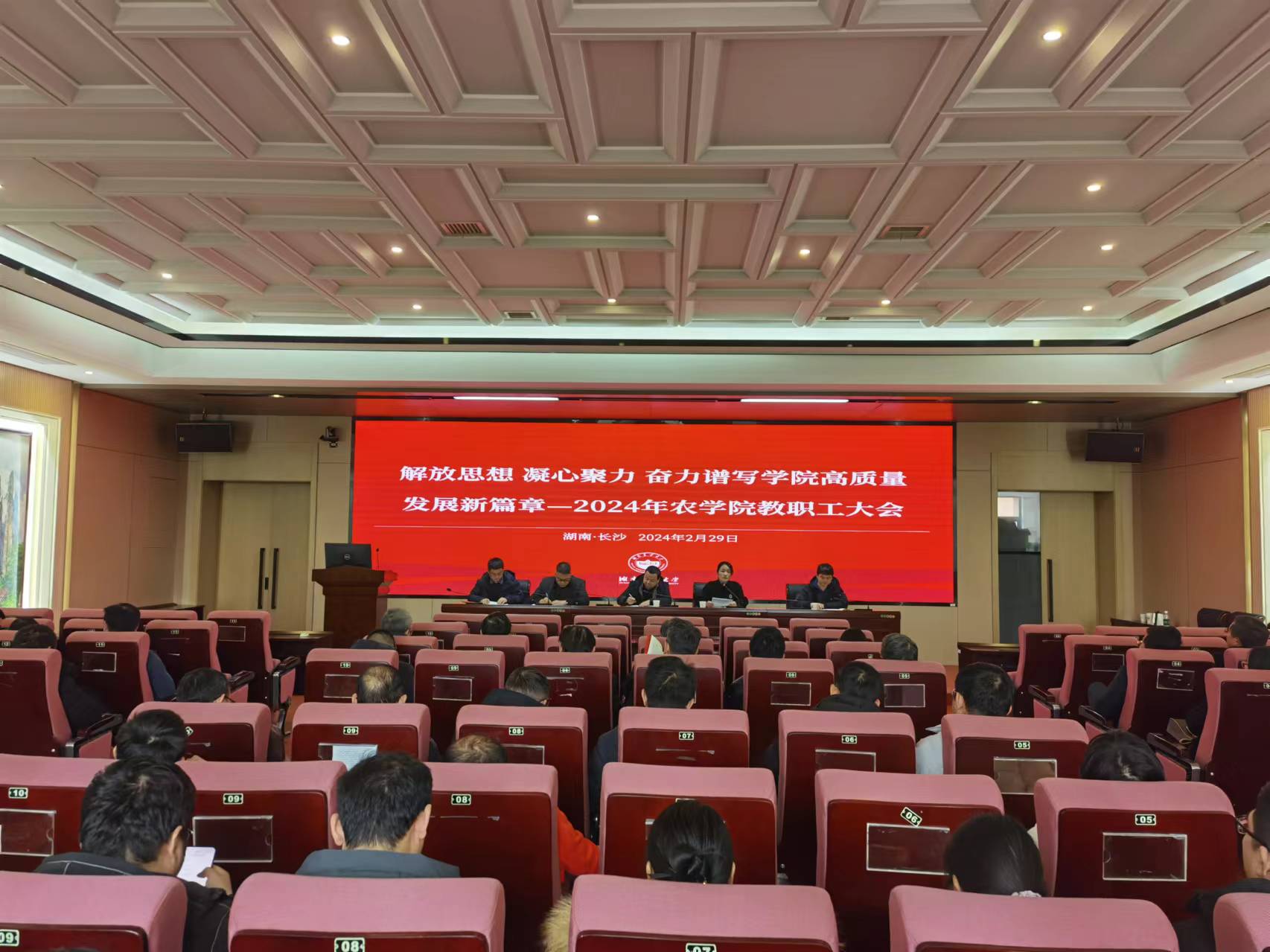 W020240305080461932603.jpg bevictor伟德官网