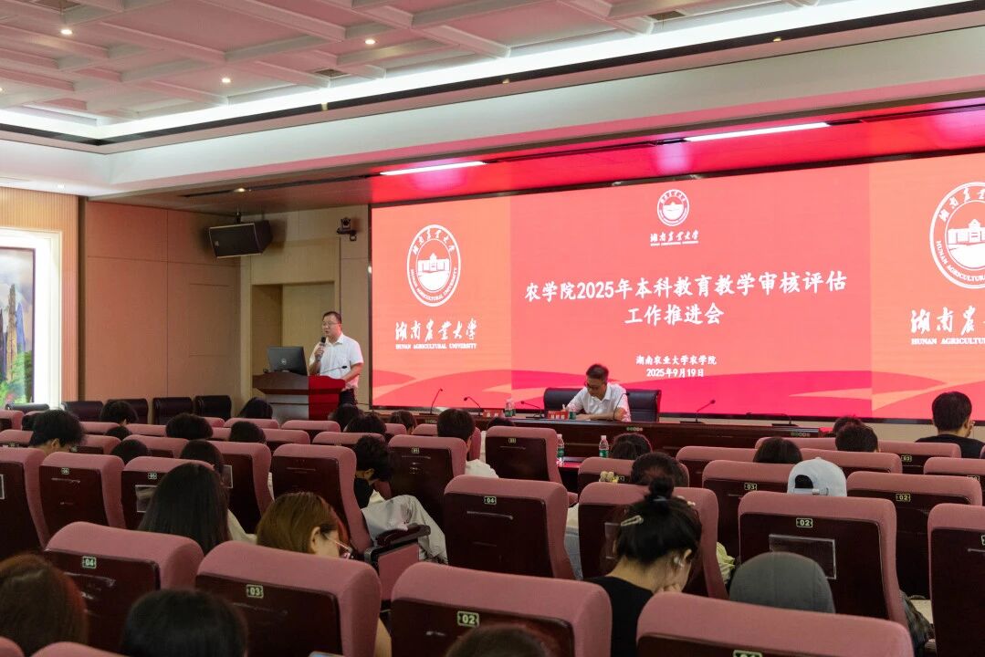 微信图片_2025-09-28_135651_171.jpg bevictor伟德官网