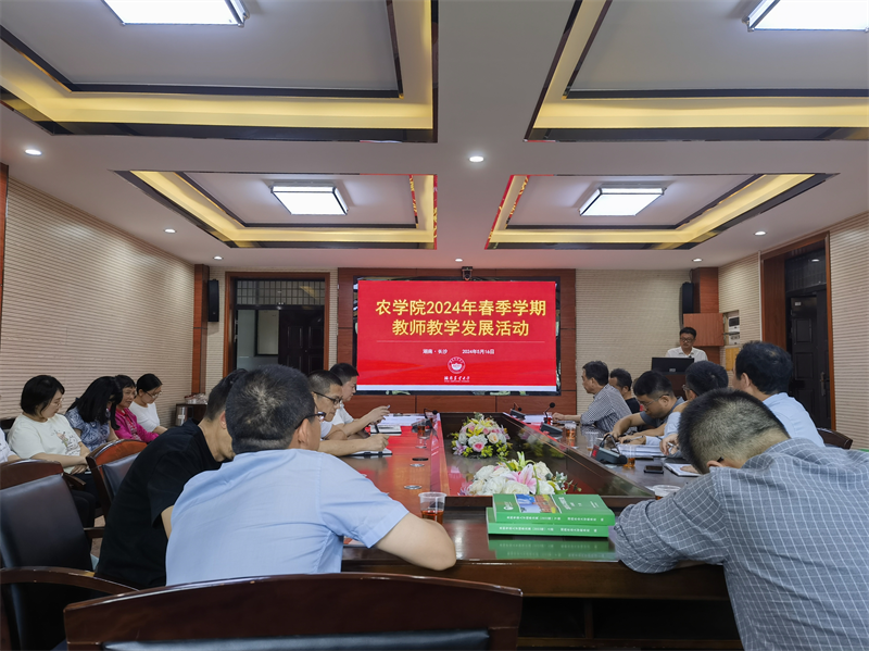 W020240520367500733087.png bevictor伟德官网