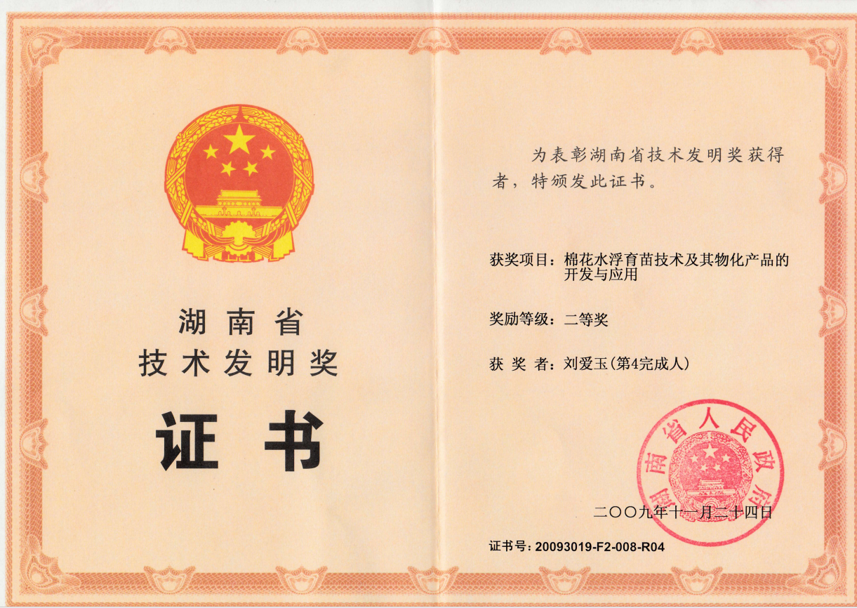 2.png bevictor伟德官网