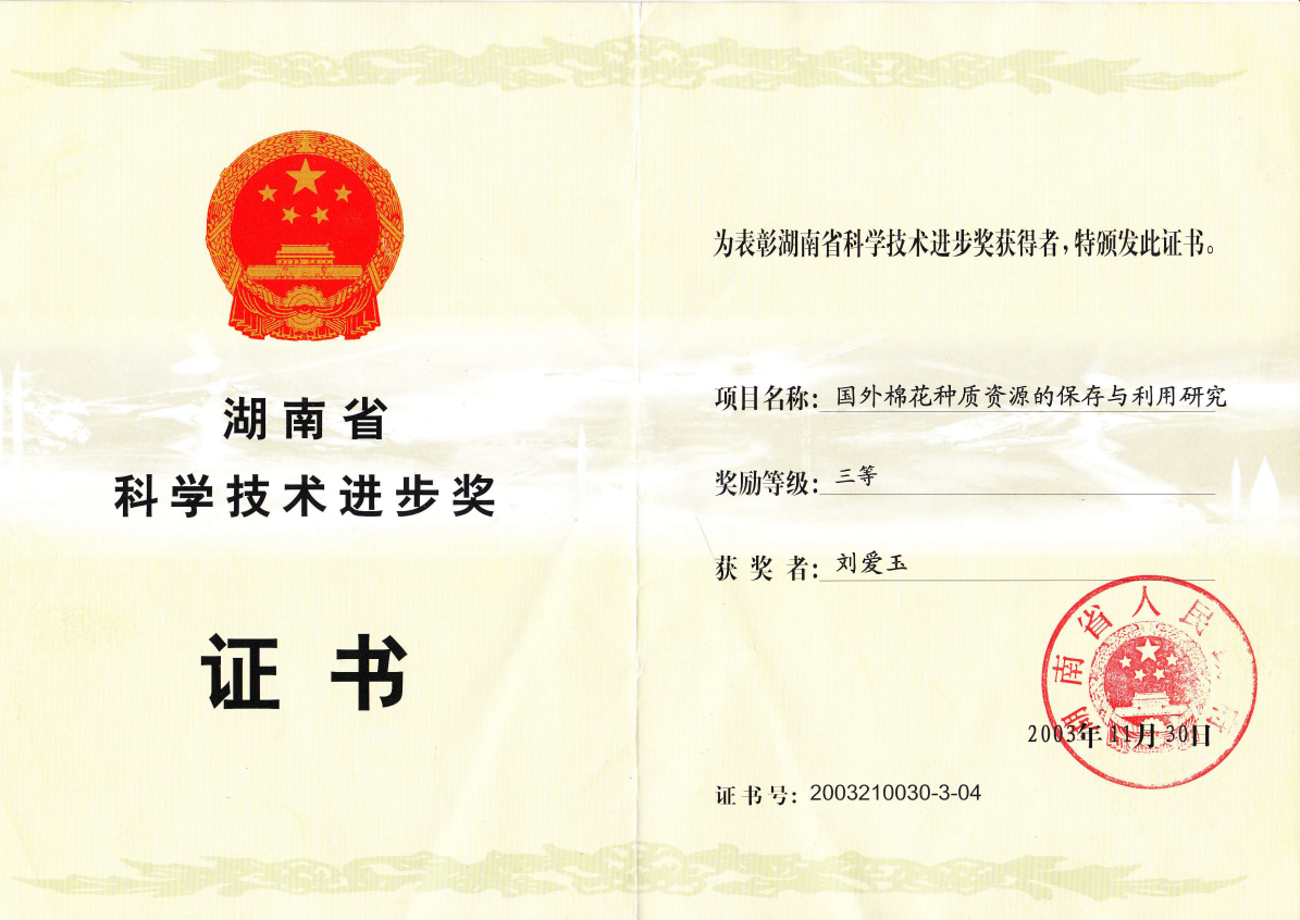 3.png bevictor伟德官网