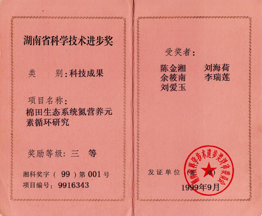 4.png bevictor伟德官网