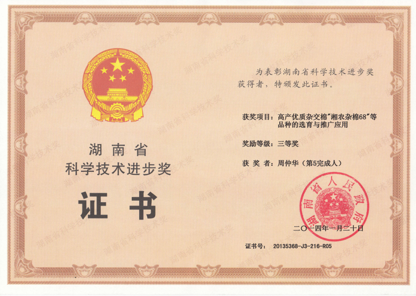 6.png bevictor伟德官网