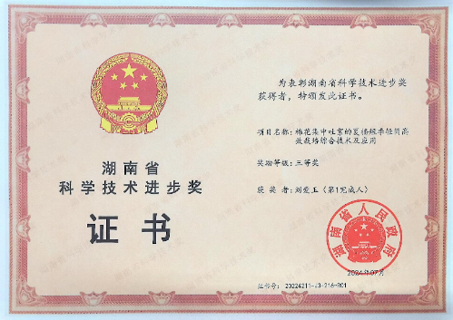 7.png bevictor伟德官网