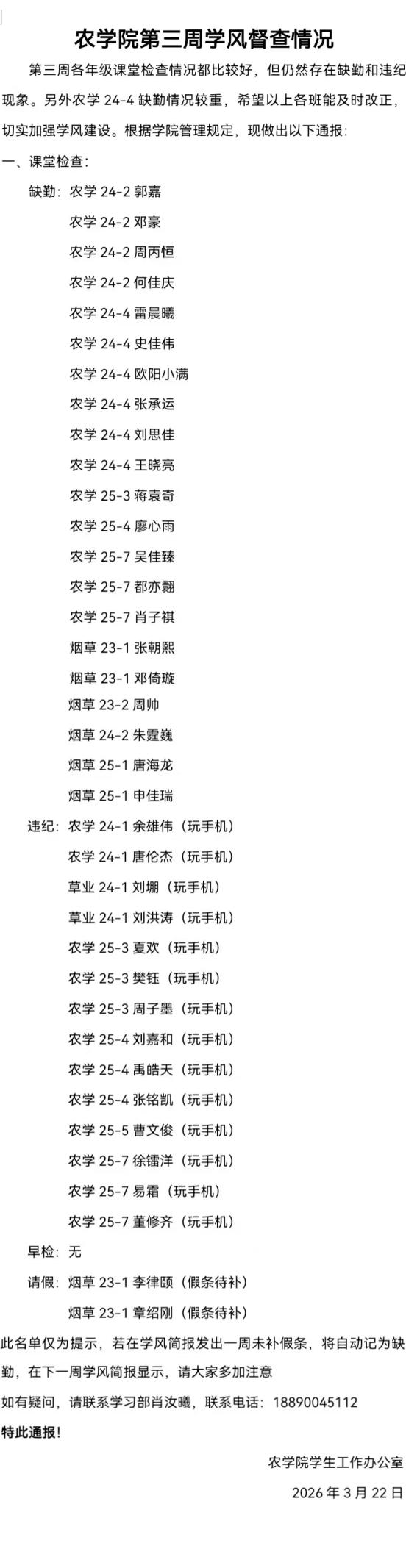 图片15.png bevictor伟德官网
