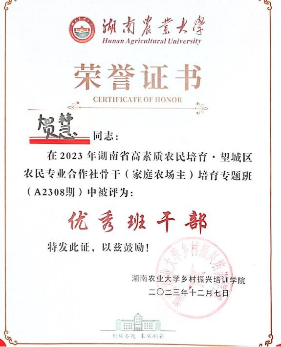 图片6.png bevictor伟德官网