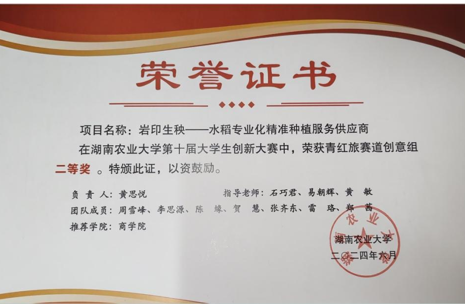 图片7.png bevictor伟德官网