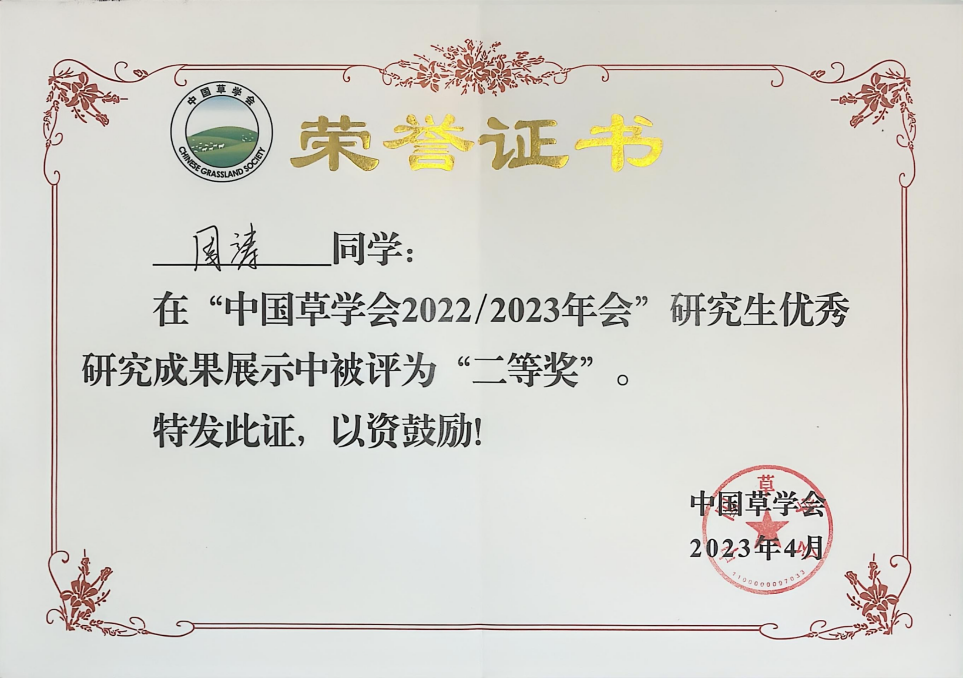 图片3.png bevictor伟德官网