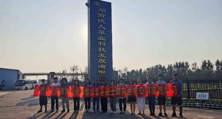 图片5.png bevictor伟德官网