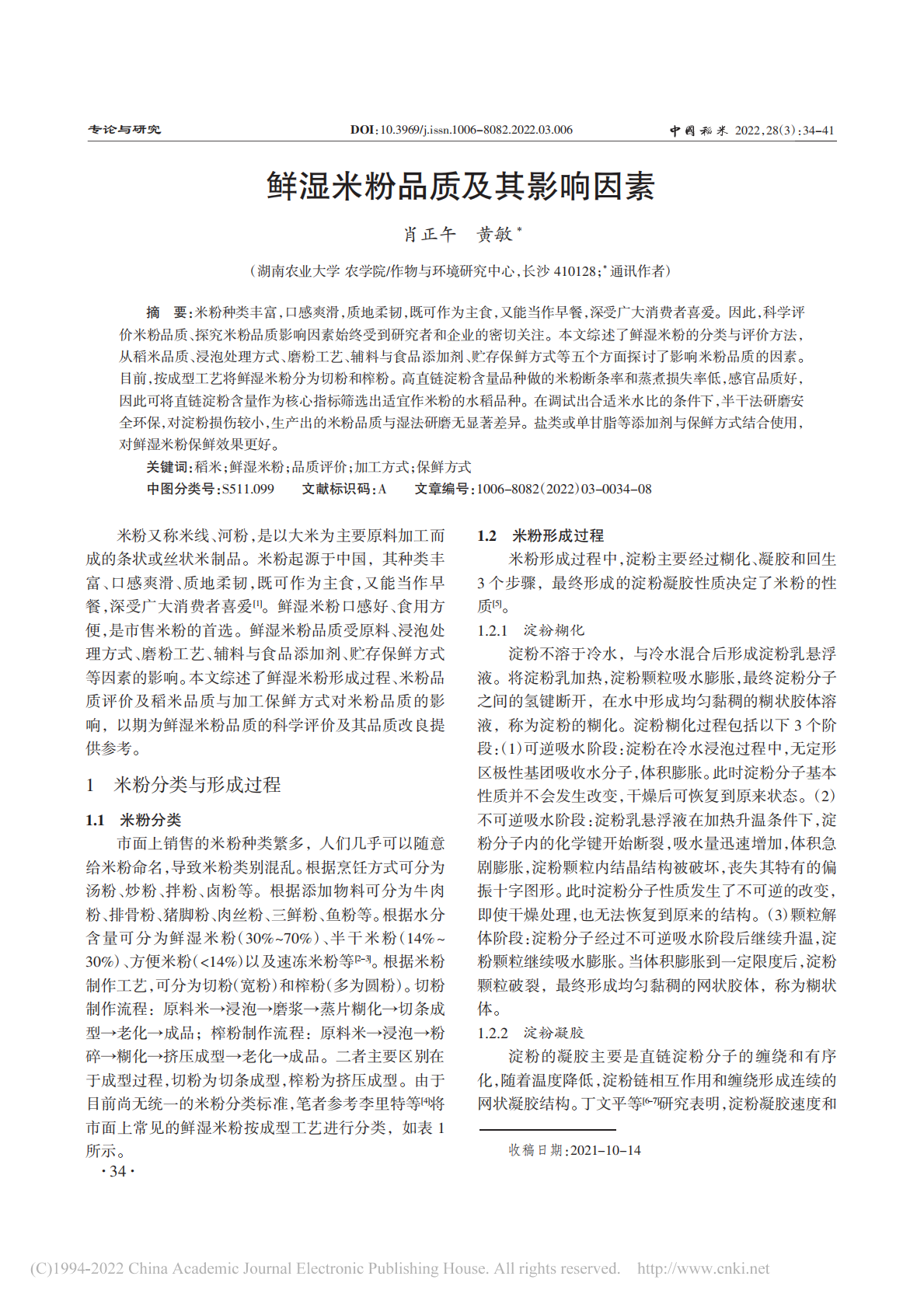 mmexport1763599162191.png bevictor伟德官网