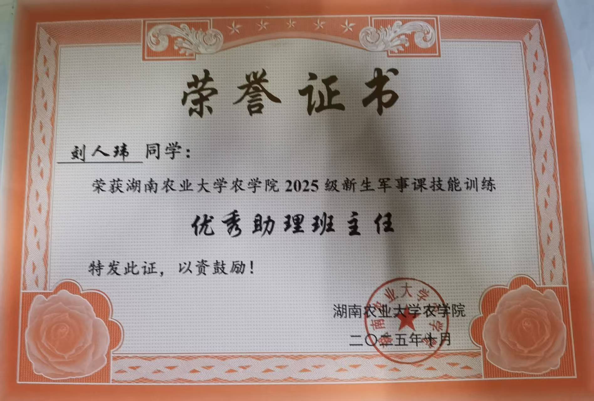 05.jpg bevictor伟德官网