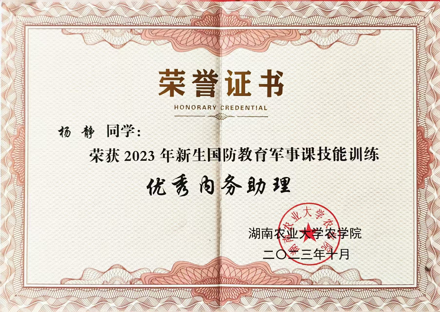 721836980b65d10d764484cdb9275c7a.jpg bevictor伟德官网