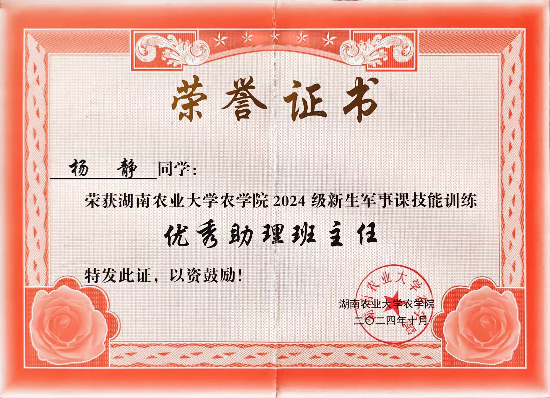 ded259c0a47ced3479beb1831c630719.jpg bevictor伟德官网