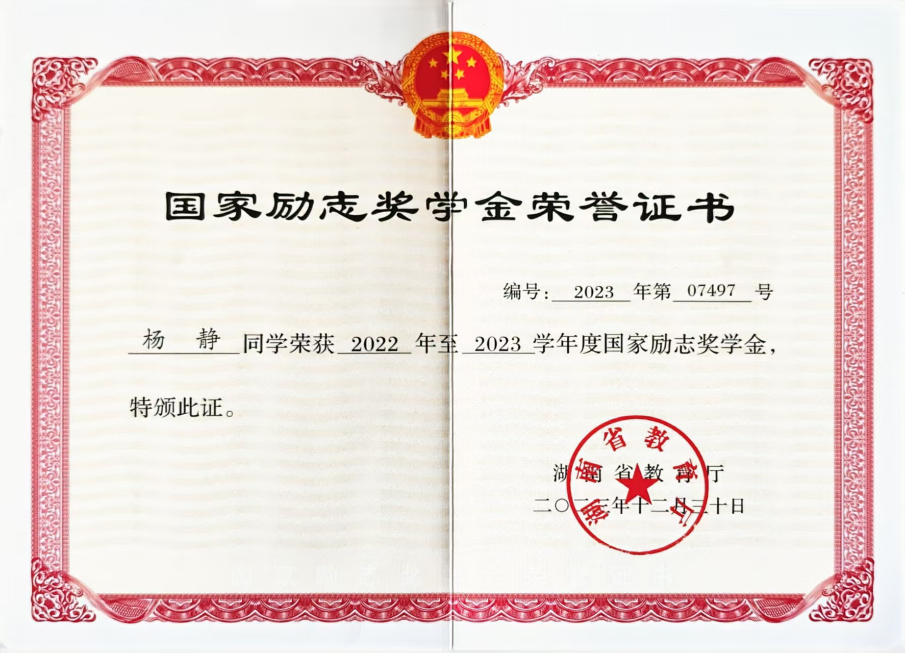 cdf0a549cc3942394e77acc6b14ba248.jpg bevictor伟德官网