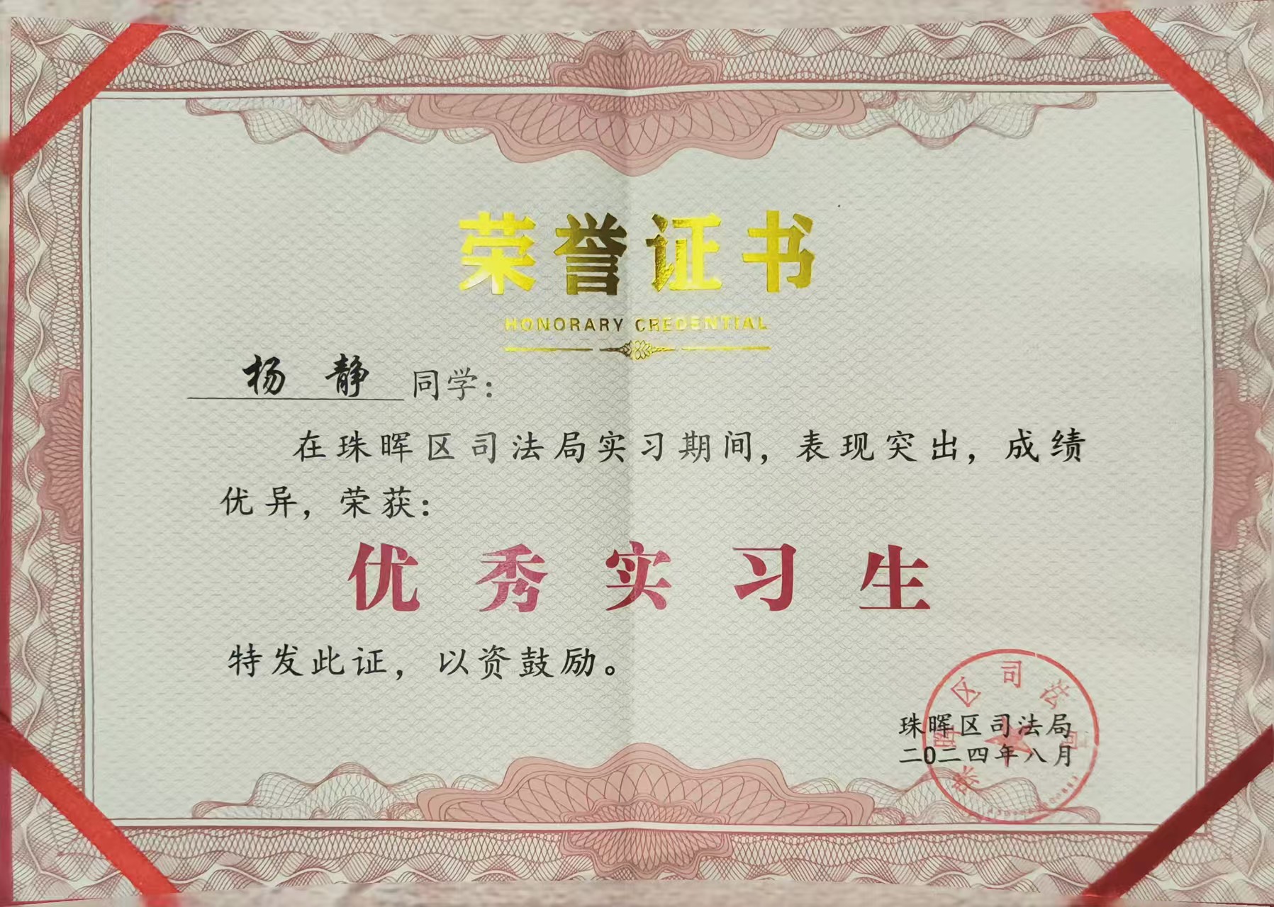 4a30dee42ae28d3359026714844ec2b3.jpg bevictor伟德官网