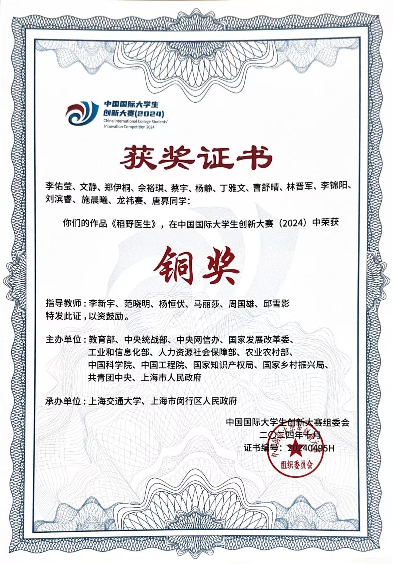 790176ab900ef3b3988933615e1b7c65.jpg bevictor伟德官网