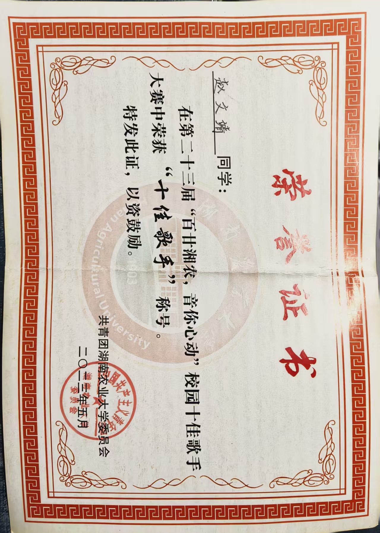 bevictor伟德官网