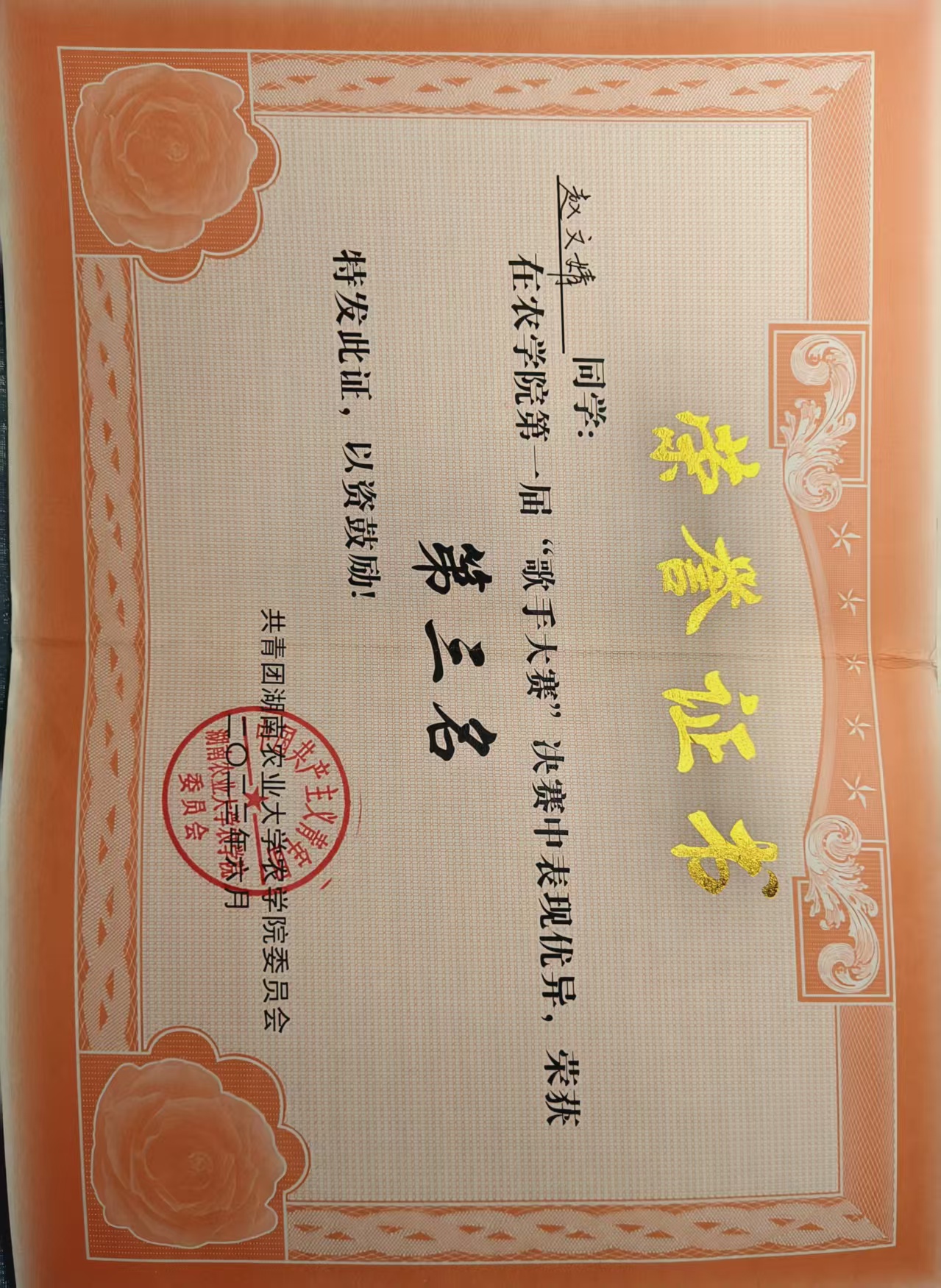 3.jpg bevictor伟德官网