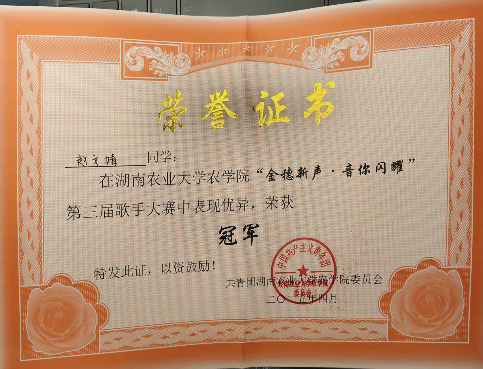 bevictor伟德官网