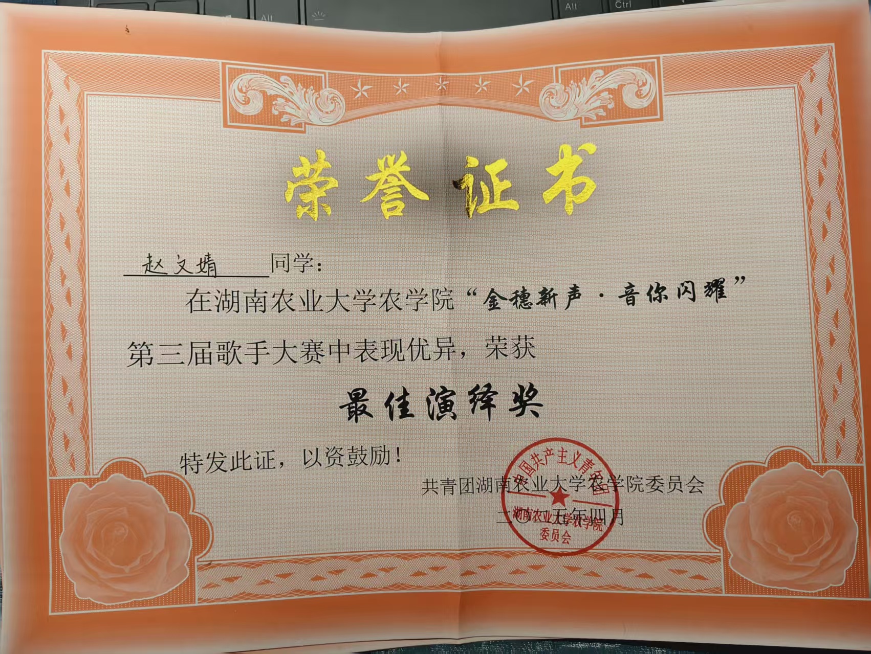 5.jpg bevictor伟德官网