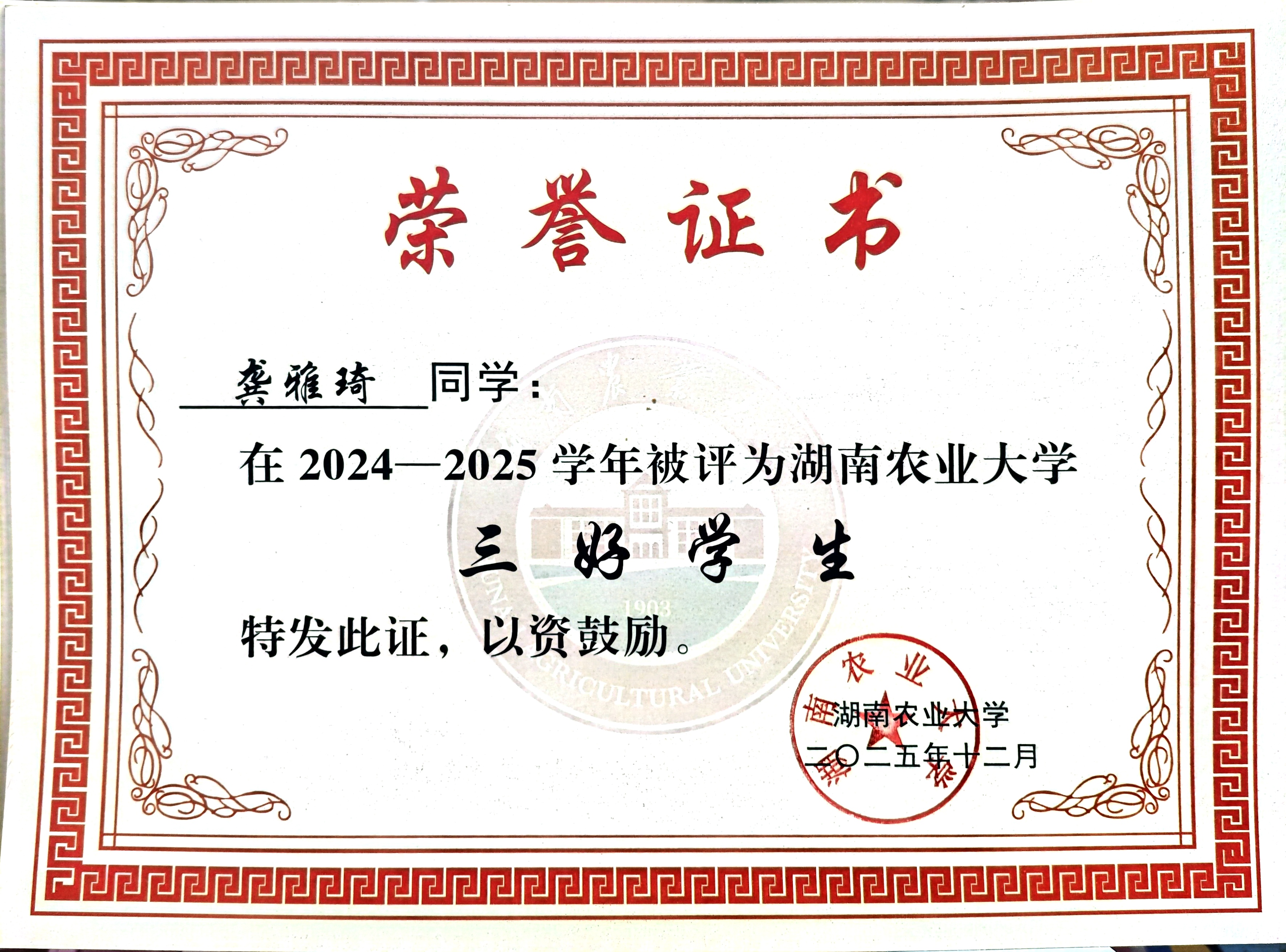 微信图片_20260317184841_479_144.jpg bevictor伟德官网