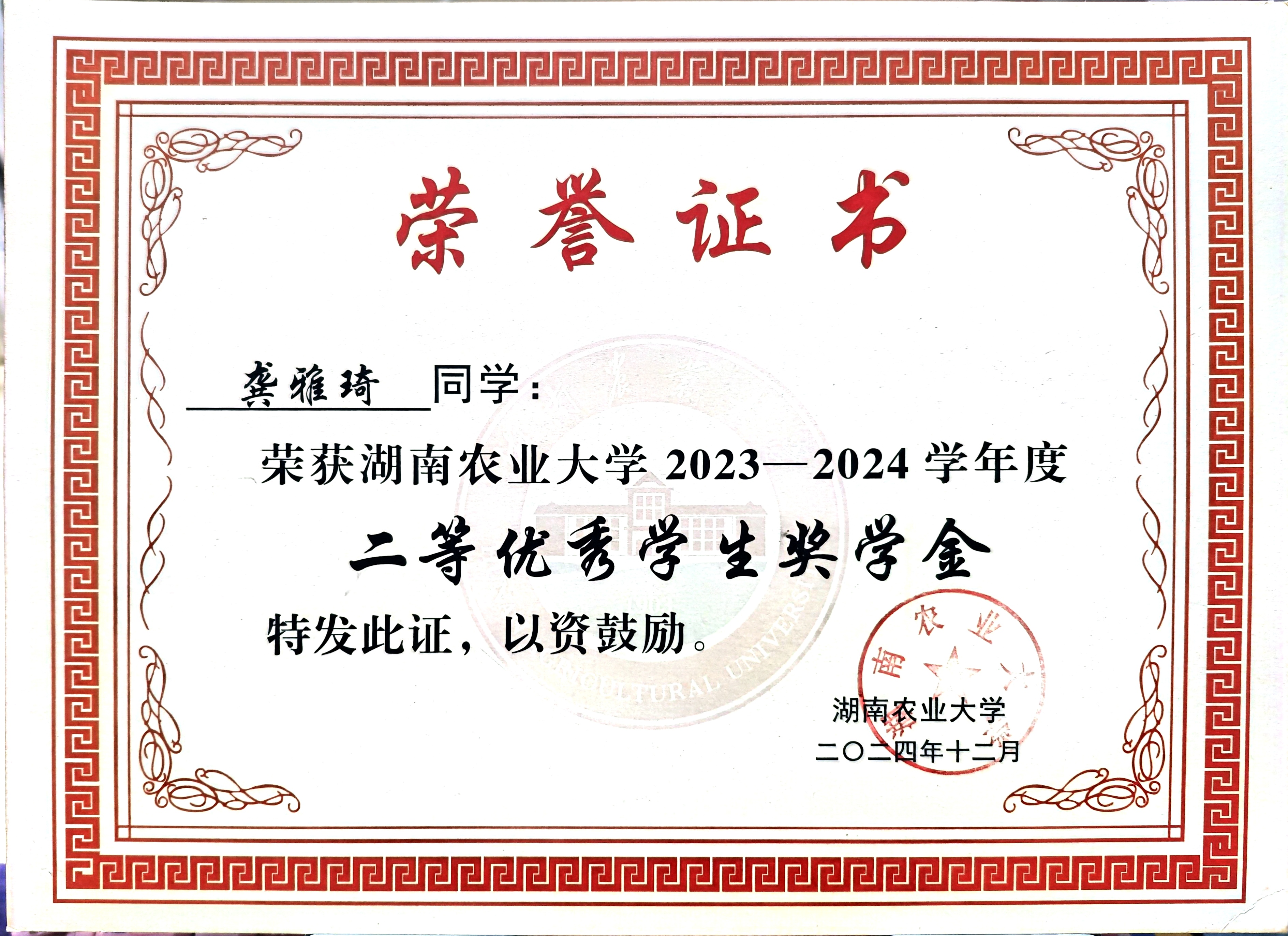 微信图片_20260317184844_481_144.jpg bevictor伟德官网