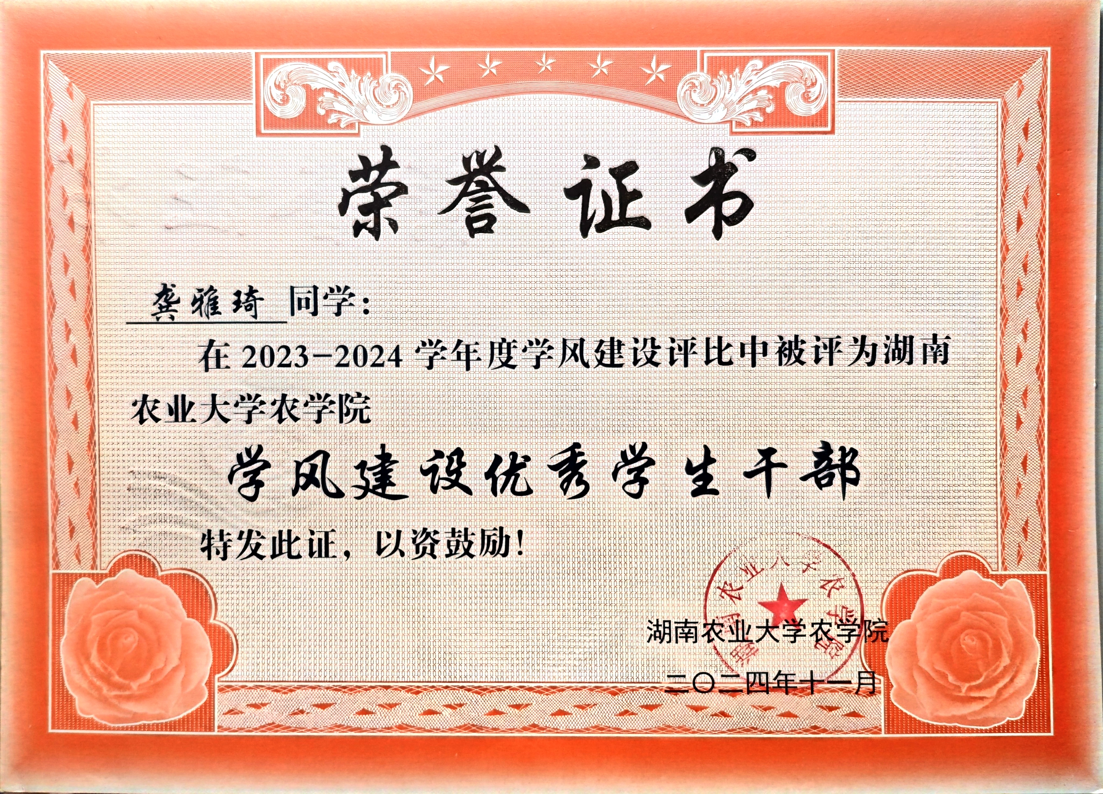 微信图片_20260317184830_472_144.jpg bevictor伟德官网