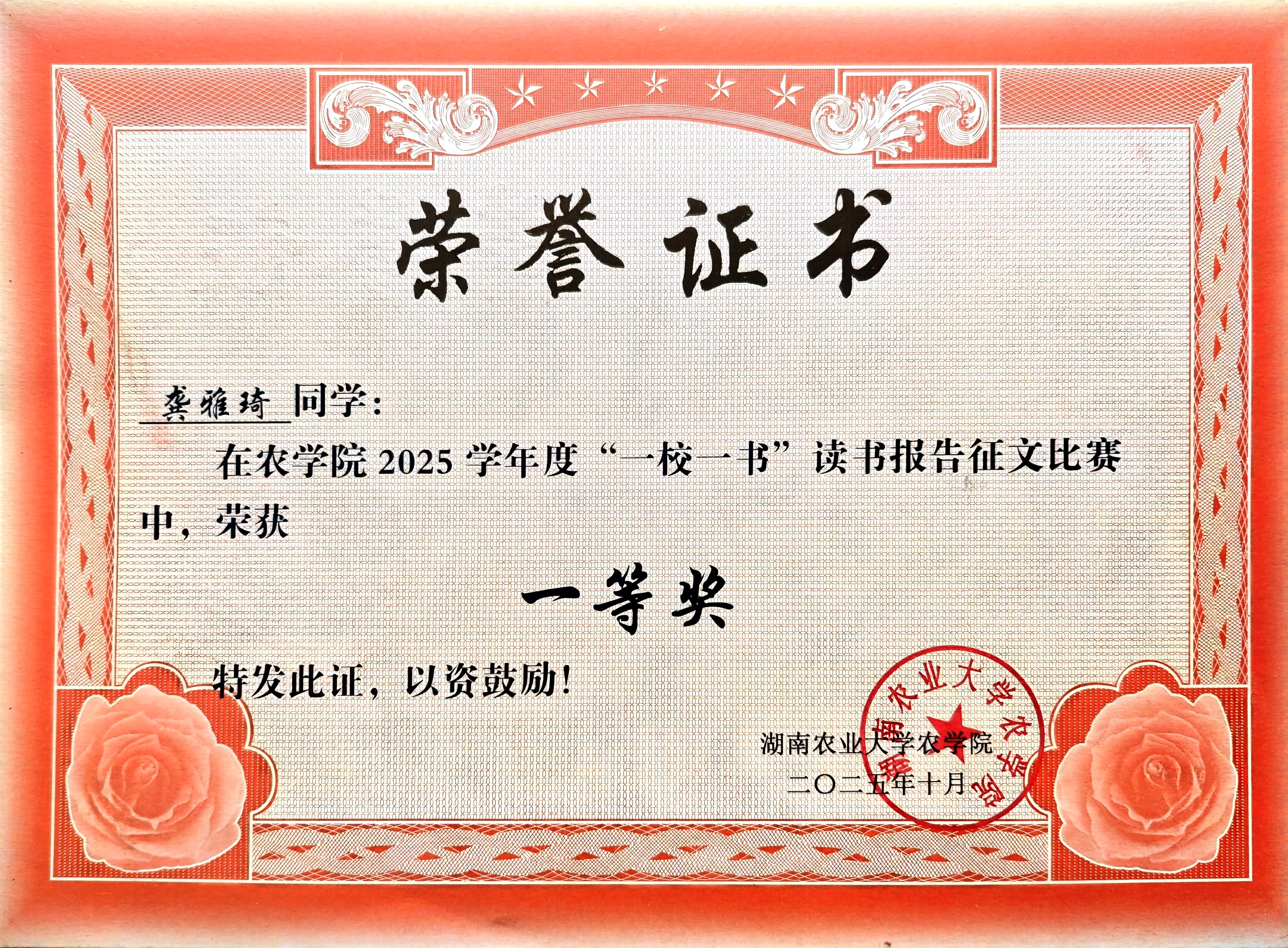 微信图片_20260317184847_484_144.jpg bevictor伟德官网