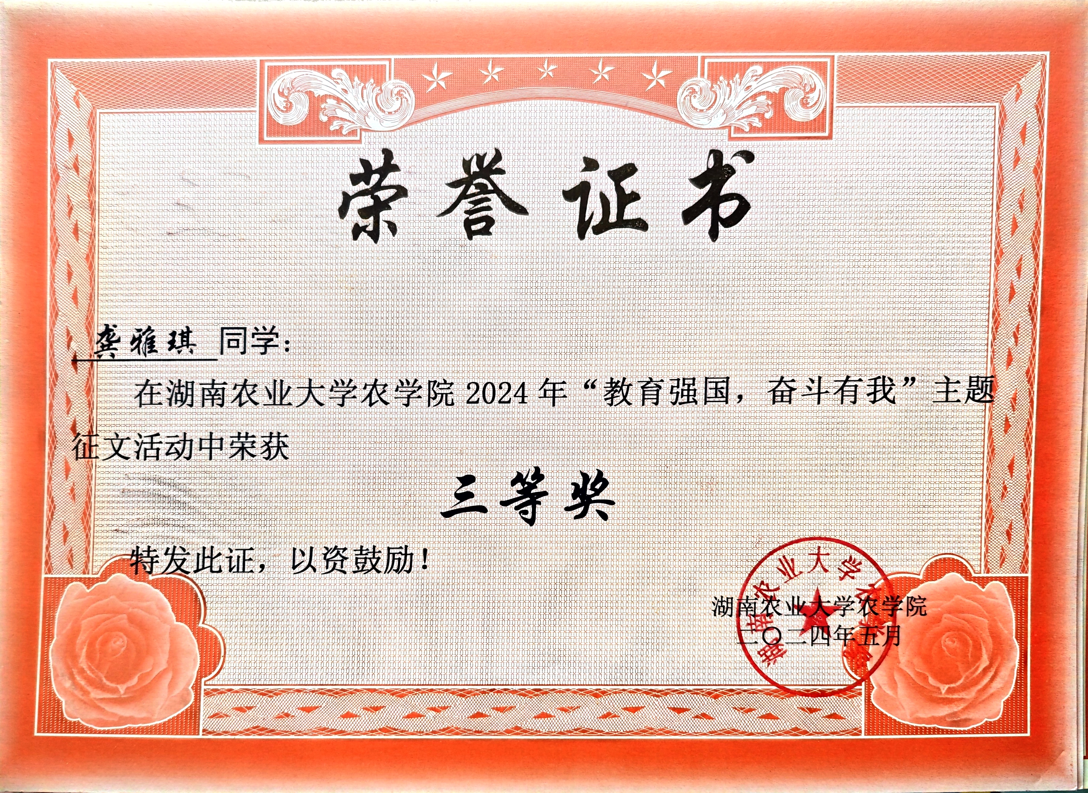 微信图片_20260317184835_476_144.jpg bevictor伟德官网