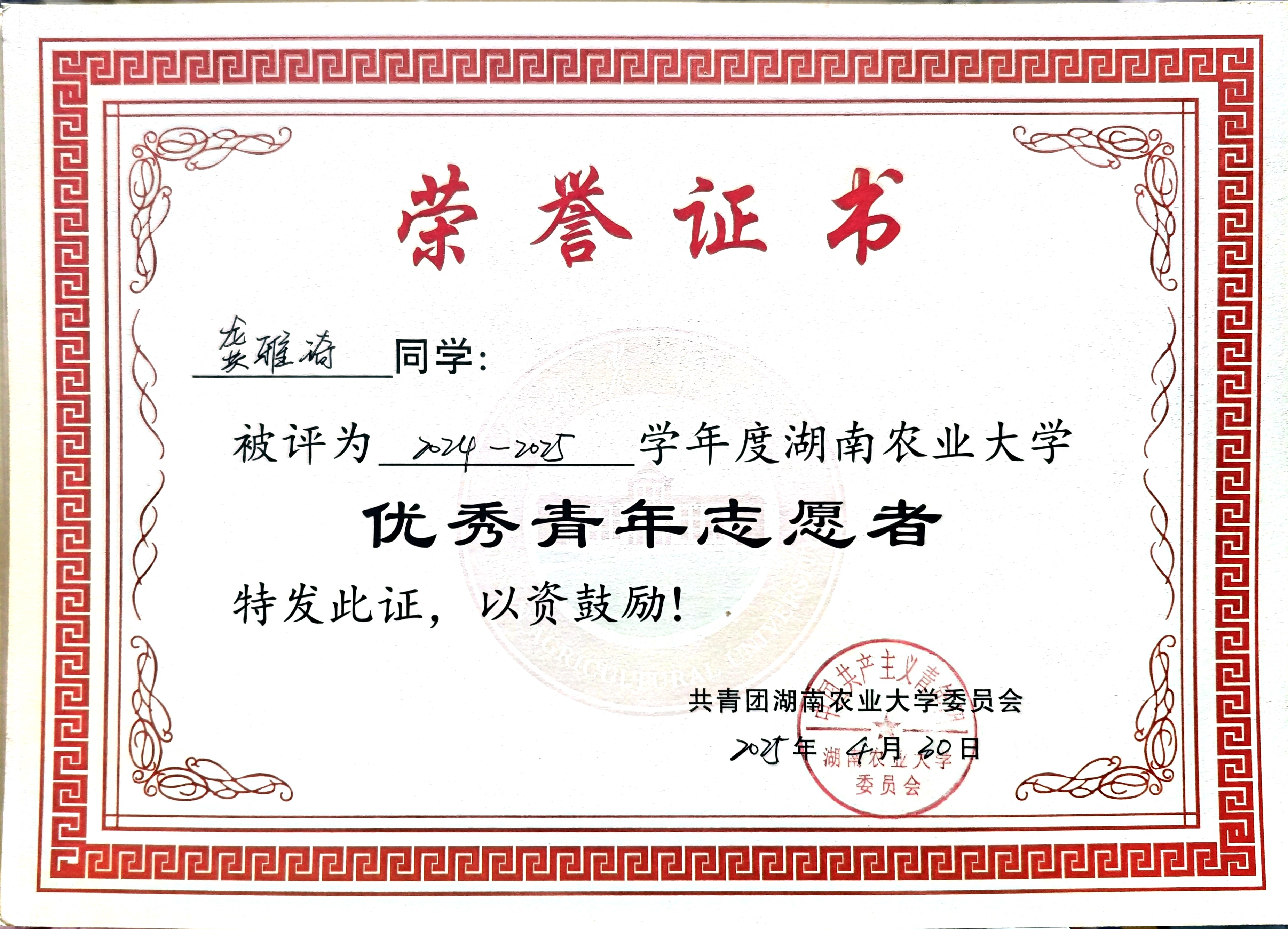 微信图片_20260317184839_478_144.jpg bevictor伟德官网