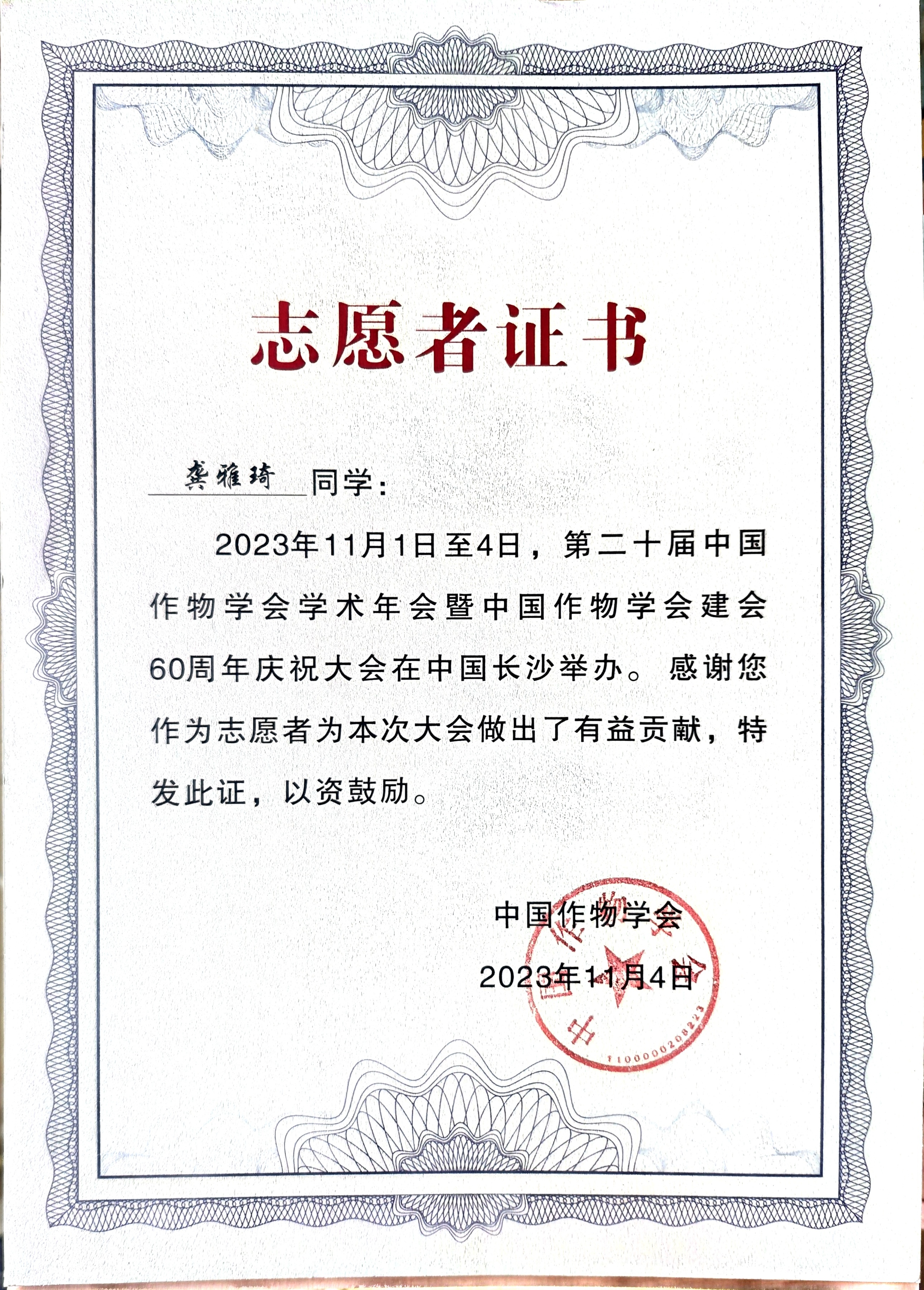 微信图片_20260317184833_474_144.jpg bevictor伟德官网