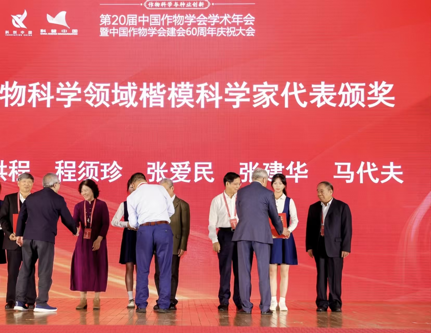 bevictor伟德官网