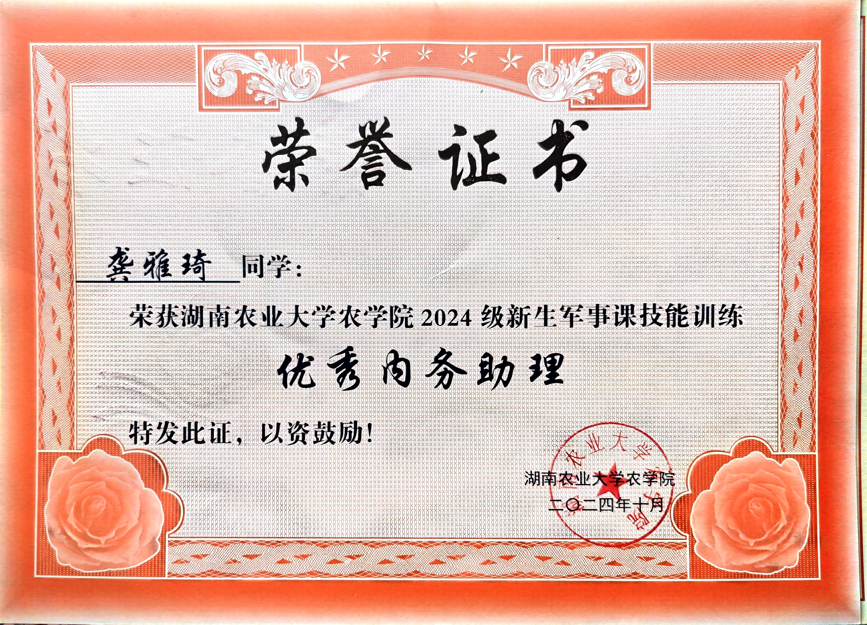 微信图片_20260317184838_477_144.jpg bevictor伟德官网