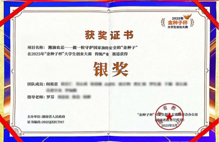 图片3.png bevictor伟德官网