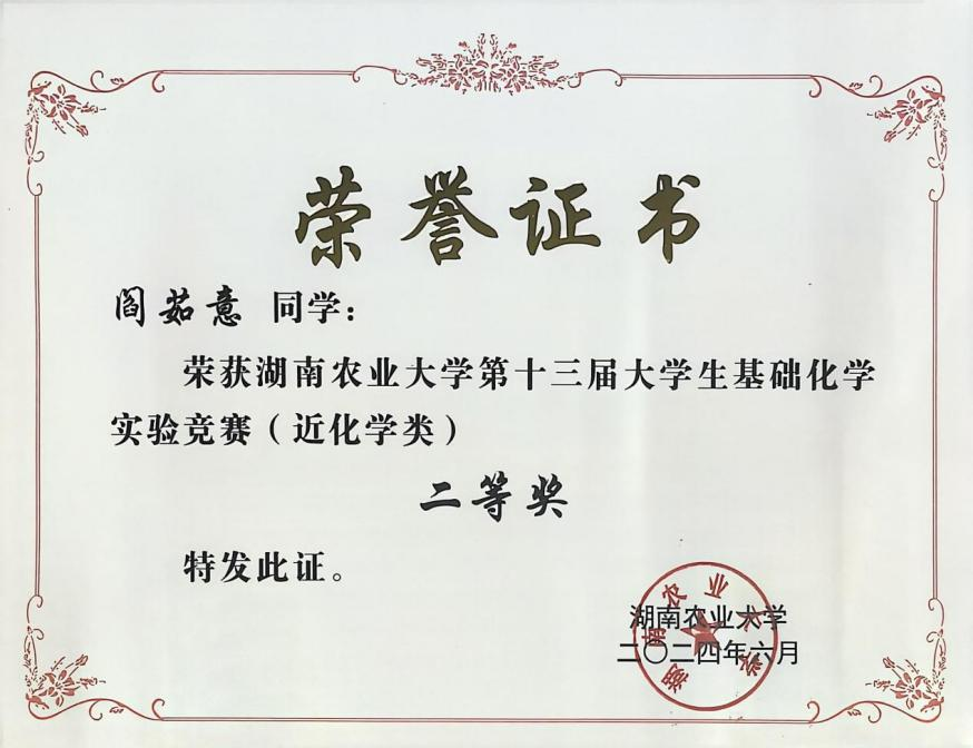 图片5.png bevictor伟德官网