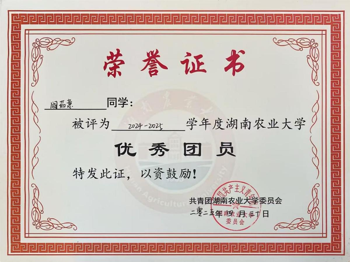 图片7.png bevictor伟德官网