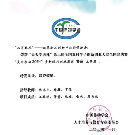 图片2.png bevictor伟德官网