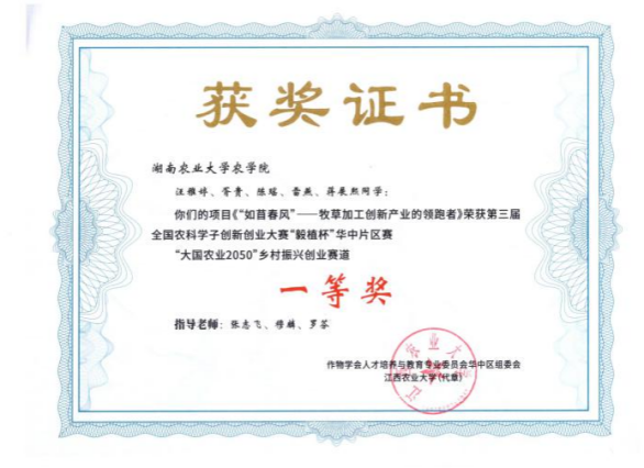 图片3.png bevictor伟德官网