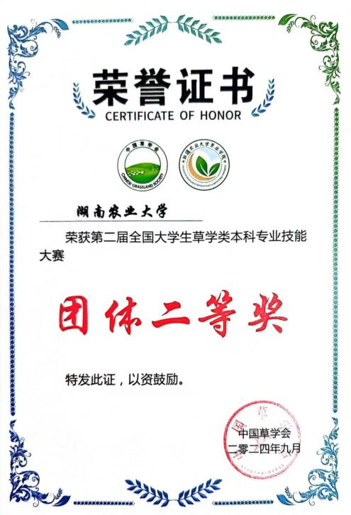 图片6.png bevictor伟德官网