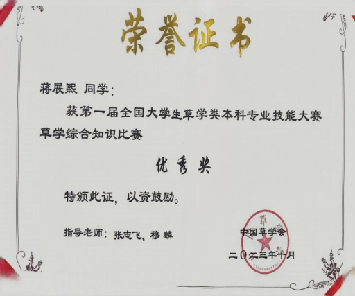 图片8.png bevictor伟德官网