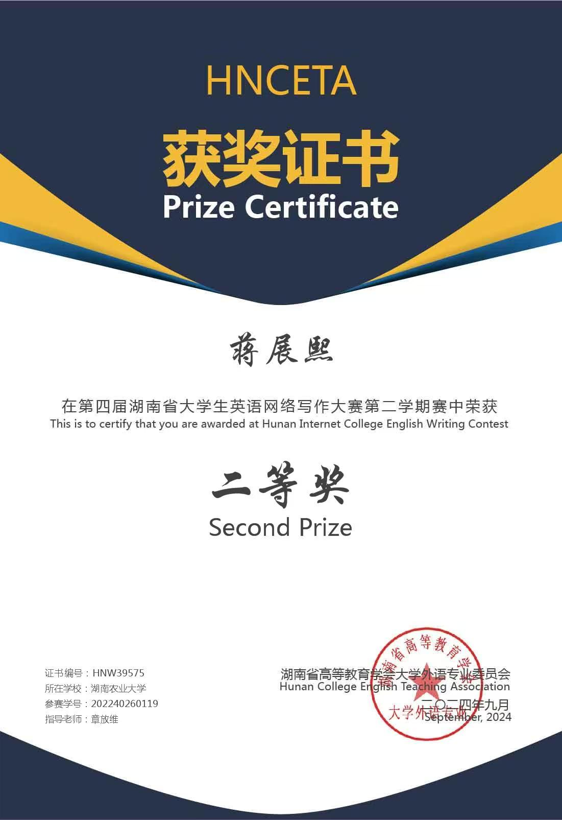 图片9.png bevictor伟德官网