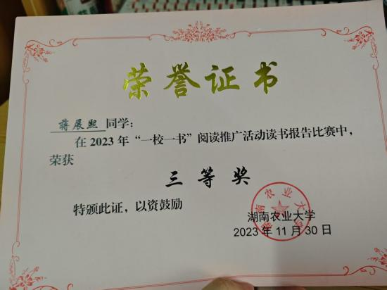 图片11.png bevictor伟德官网