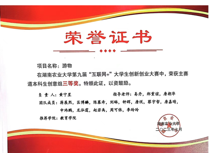 bevictor伟德官网