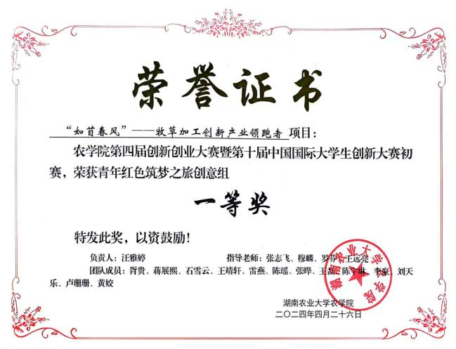 图片13.png bevictor伟德官网